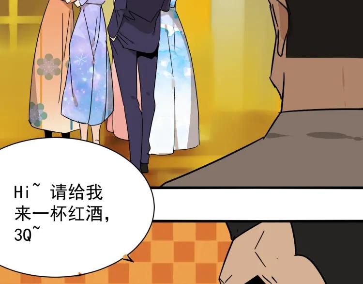 《狼的谎言》第31话 人命的价值14 第47页