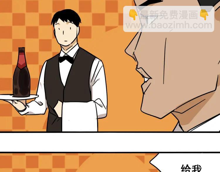 《狼的谎言》第31话 人命的价值14 第48页