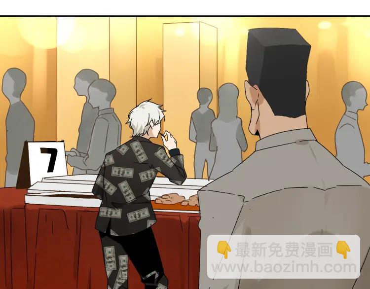 《狼的谎言》第31话 人命的价值14 第40页