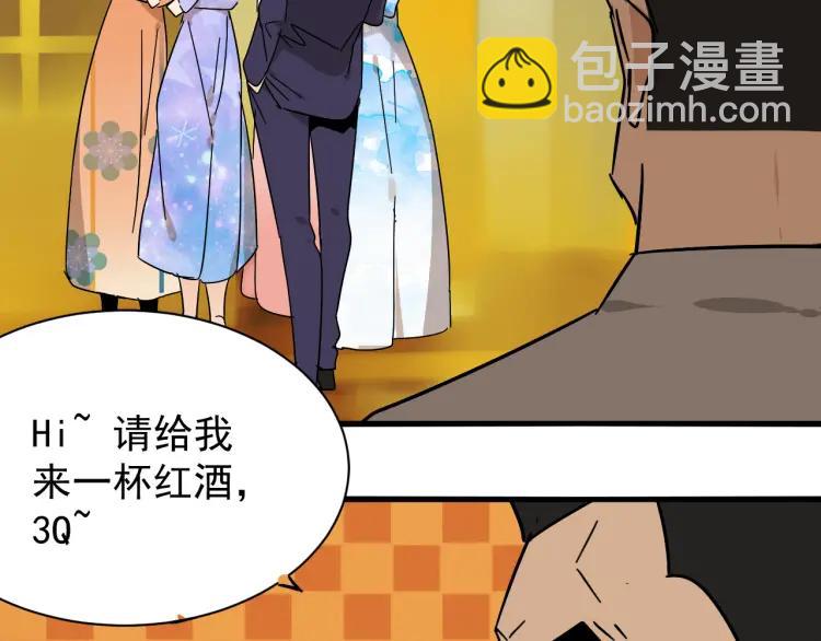 《狼的谎言》第31话 人命的价值14 第47页