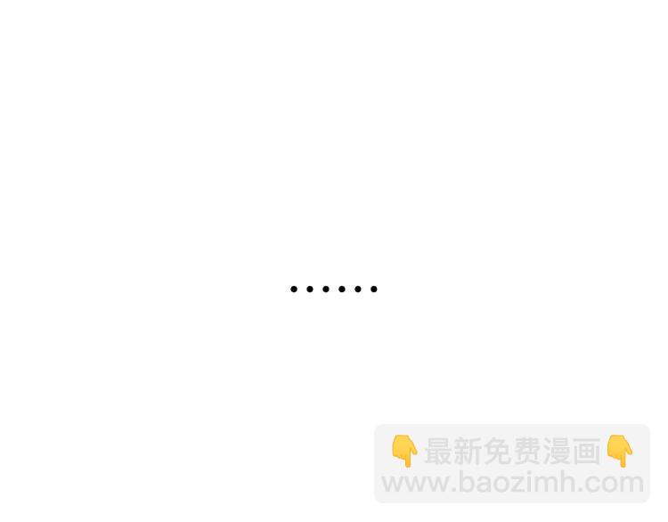 《狼的谎言》第31话 人命的价值14 第5页