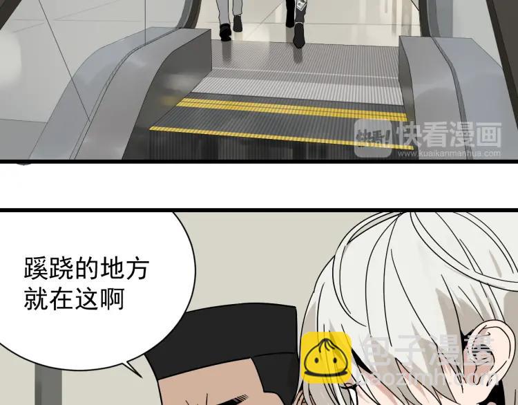 《狼的谎言》第33话 人命的价值16 第12页