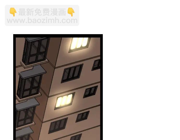 《狼的谎言》第33话 人命的价值16 第40页