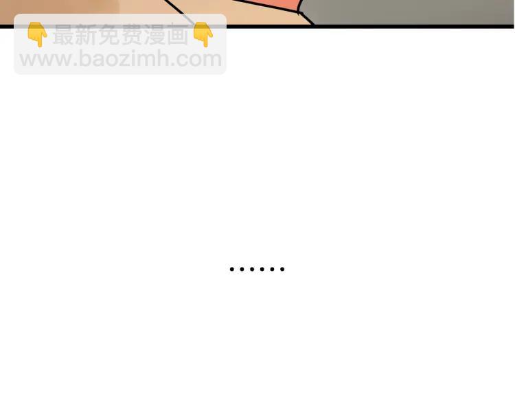 《狼的谎言》第33话 人命的价值16 第7页