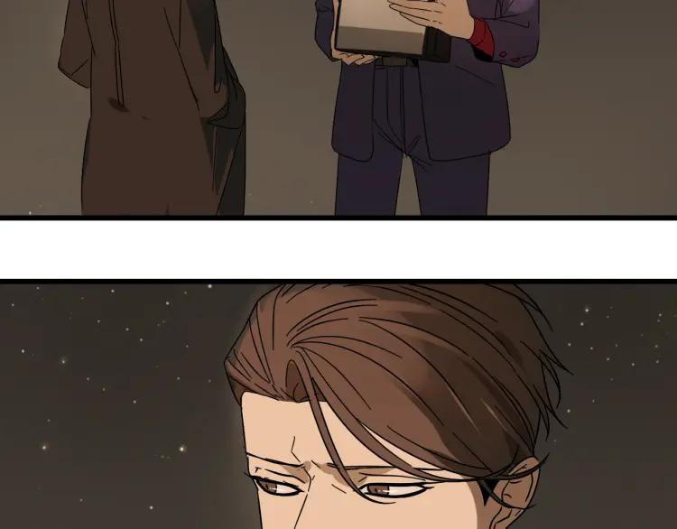 《狼的谎言》第32话 人命的价值15 第18页