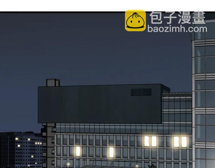《狼的谎言》第34话 弱者为王1 第11页