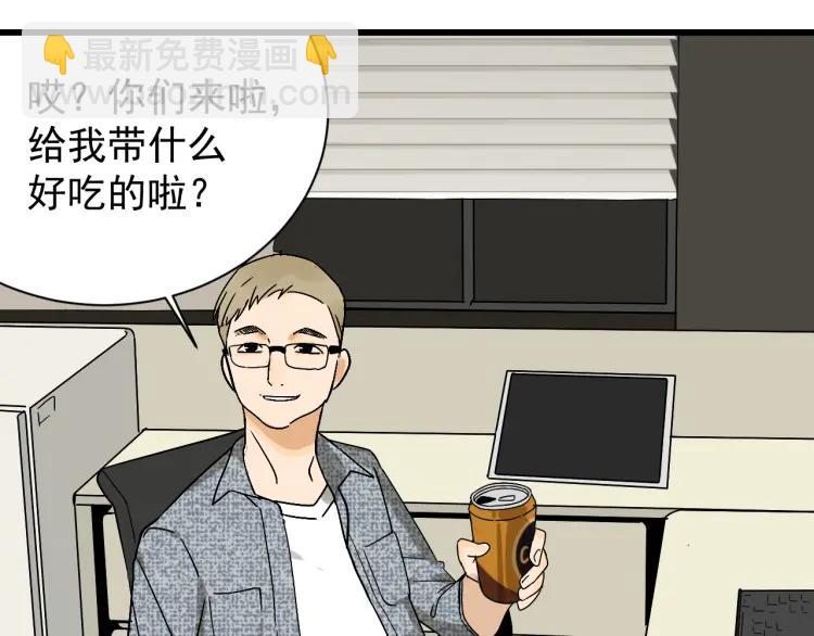 《狼的谎言》第34话 弱者为王1 第18页