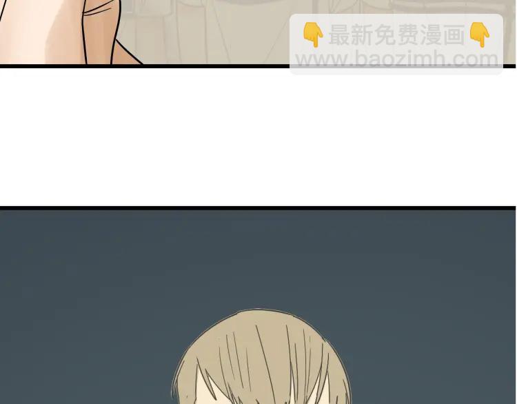 《狼的谎言》第34话 弱者为王1 第5页