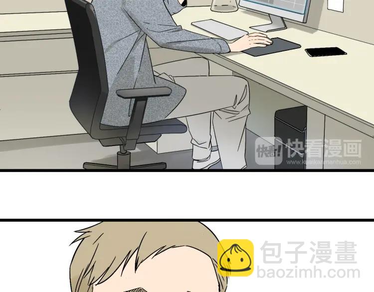 《狼的谎言》第34话 弱者为王1 第14页