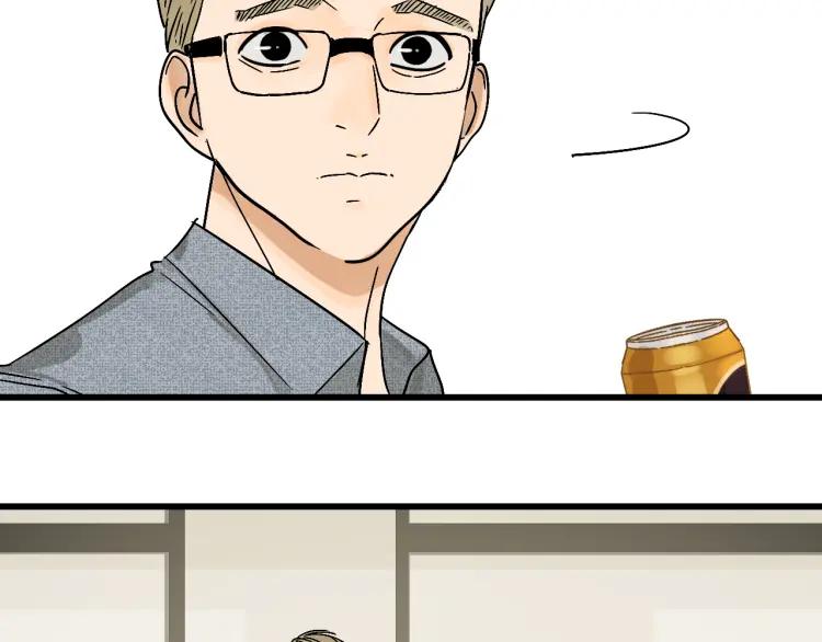 《狼的谎言》第34话 弱者为王1 第15页