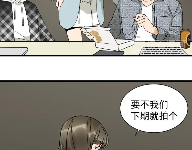 《狼的谎言》第34话 弱者为王1 第26页