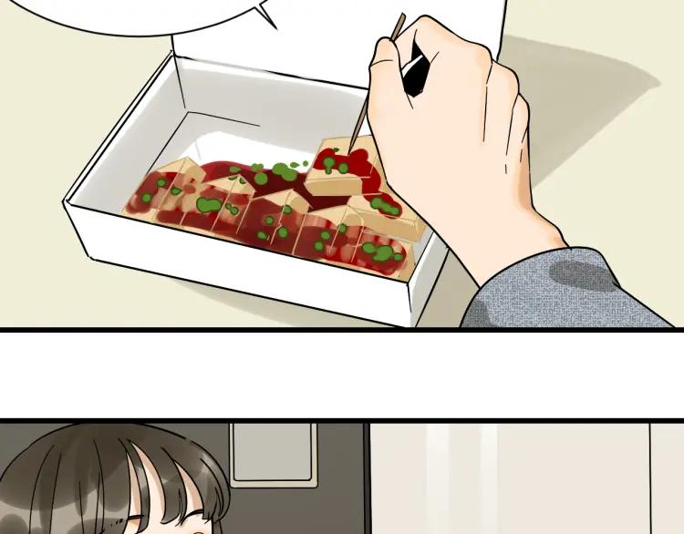 《狼的谎言》第34话 弱者为王1 第34页