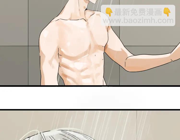 《狼的谎言》第34话 弱者为王1 第43页