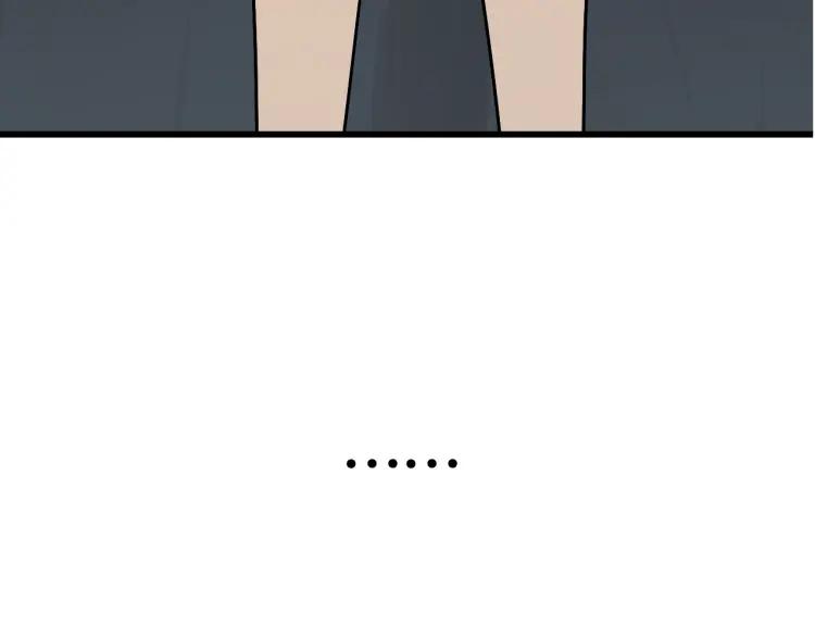 《狼的谎言》第34话 弱者为王1 第9页