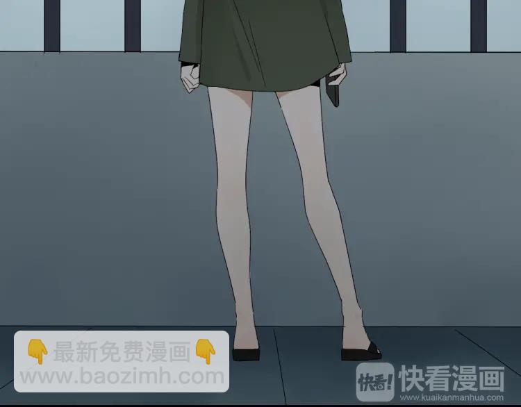 《狼的谎言》第36话 弱者为王3 第13页