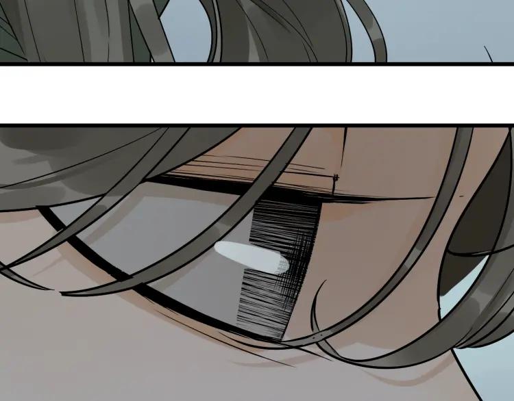 《狼的谎言》第36话 弱者为王3 第15页