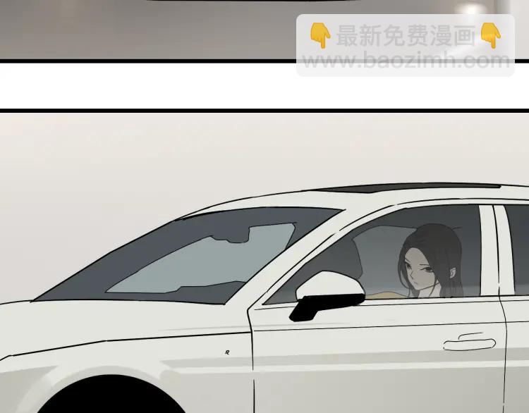 《狼的谎言》第36话 弱者为王3 第19页