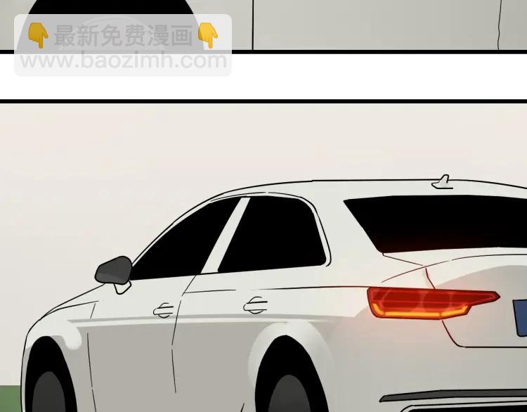 《狼的谎言》第36话 弱者为王3 第20页
