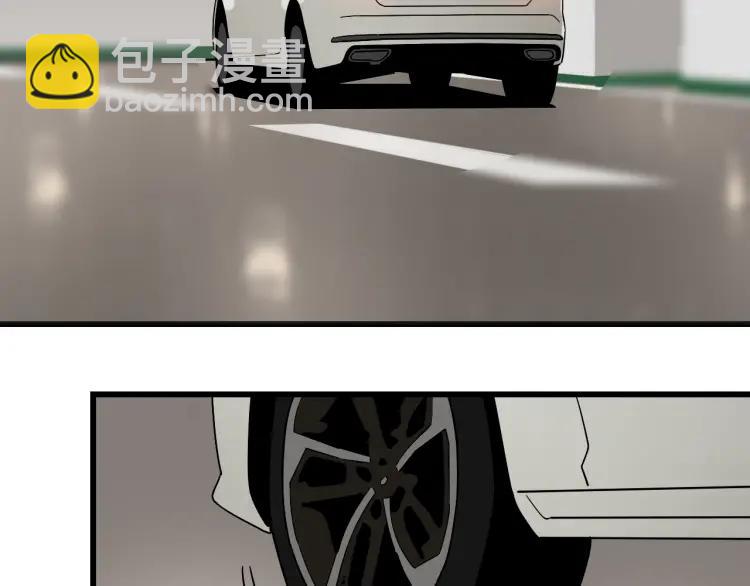 《狼的谎言》第36话 弱者为王3 第22页