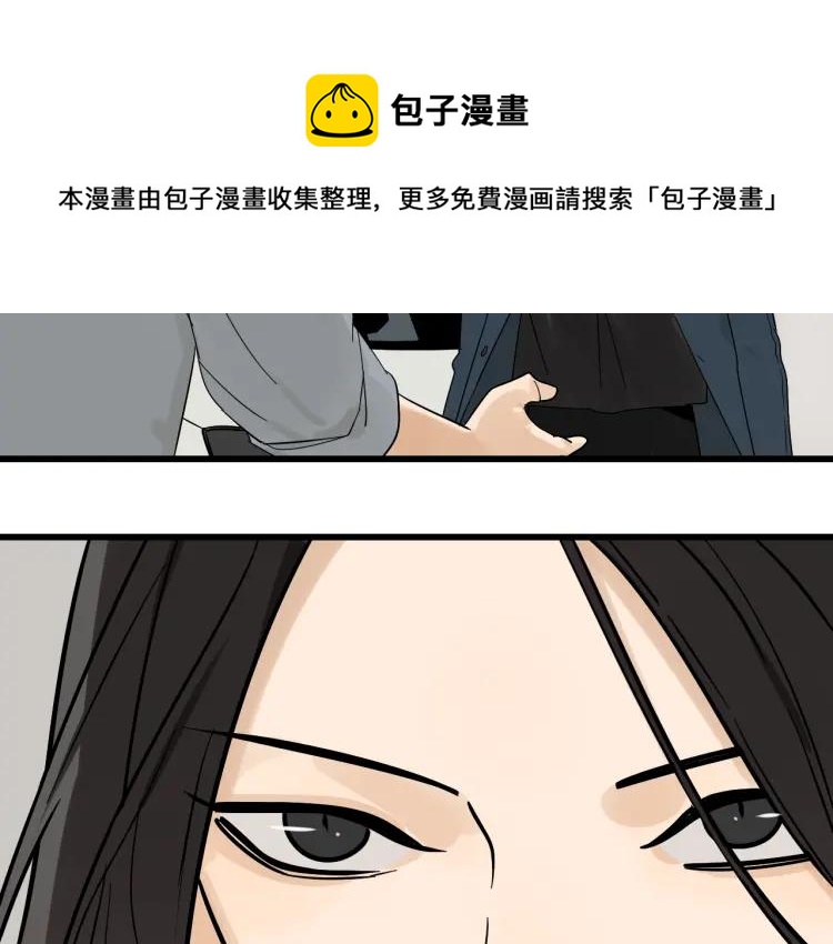 《狼的谎言》第36话 弱者为王3 第25页