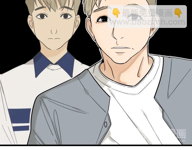 《狼的谎言》第36话 弱者为王3 第27页