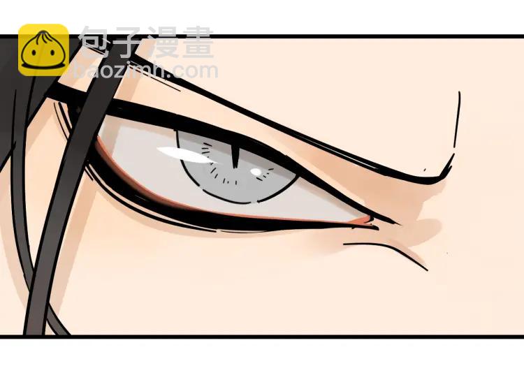 《狼的谎言》第36话 弱者为王3 第28页