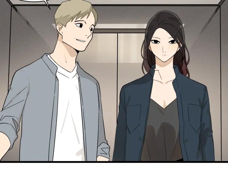 《狼的谎言》第36话 弱者为王3 第38页