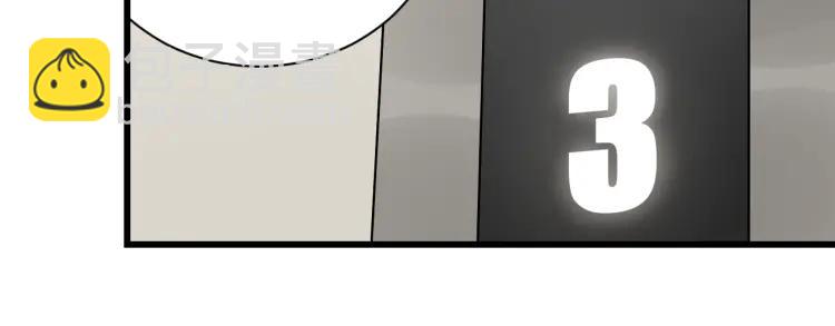 《狼的谎言》第36话 弱者为王3 第42页