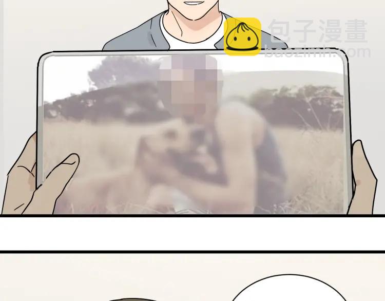 《狼的谎言》第35话 弱者为王2 第22页