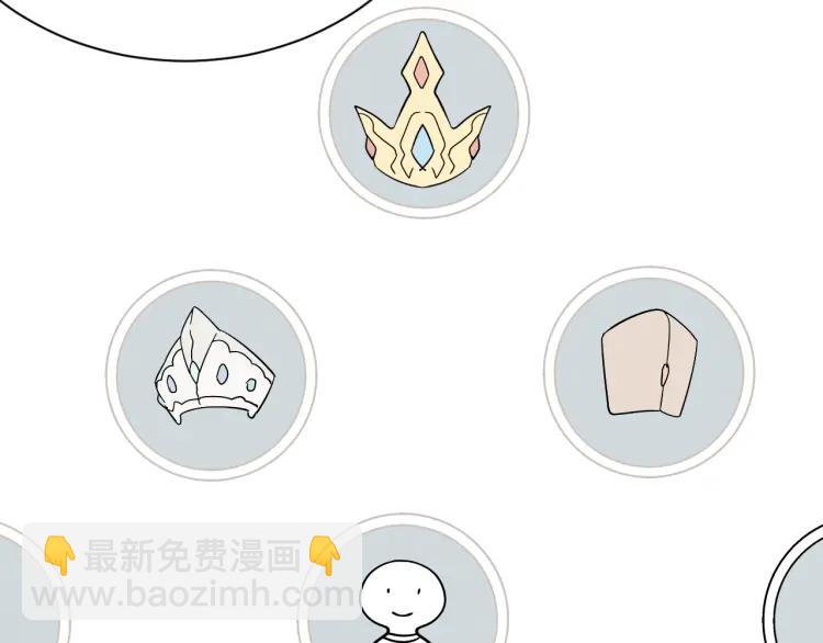 《狼的谎言》第35话 弱者为王2 第2页