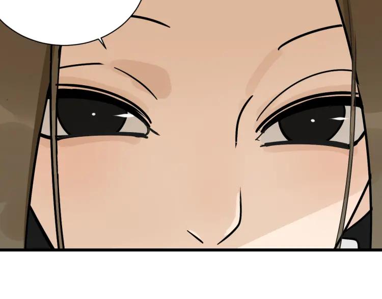 《狼的谎言》第35话 弱者为王2 第37页