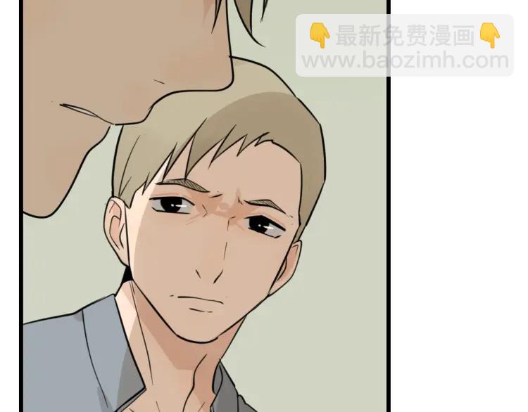 《狼的谎言》第37话 弱者为王4 第22页