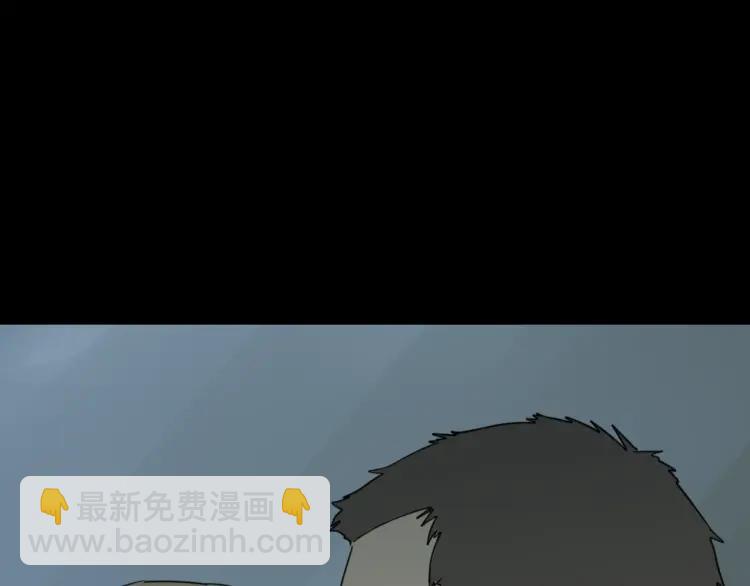 《狼的谎言》第37话 弱者为王4 第9页