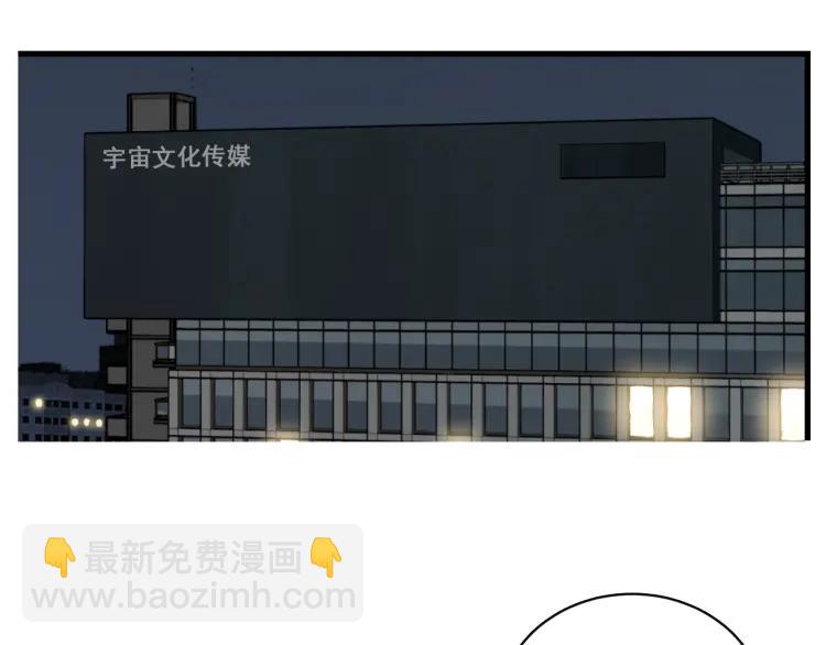 《狼的谎言》第35话 弱者为王2 第12页