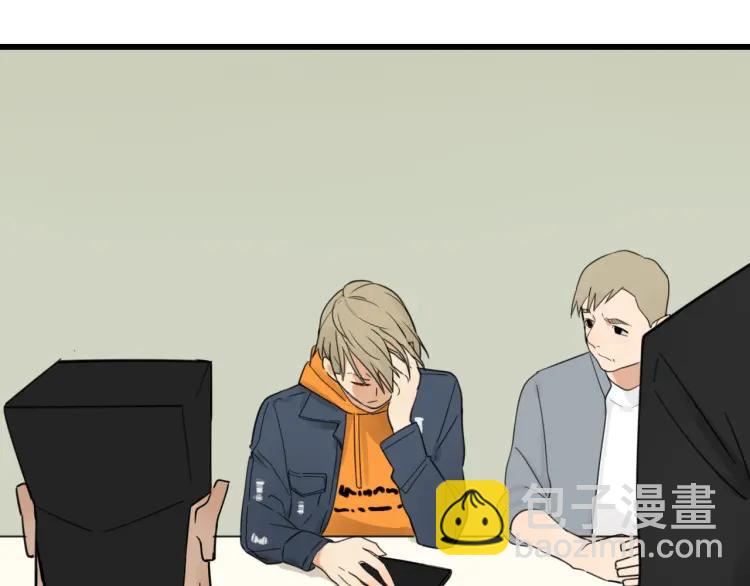 《狼的谎言》第37话 弱者为王4 第17页