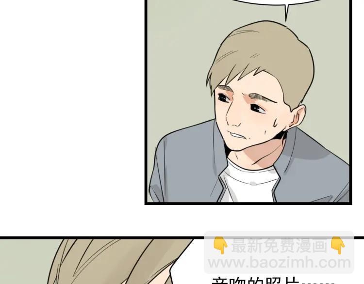 《狼的谎言》第37话 弱者为王4 第20页