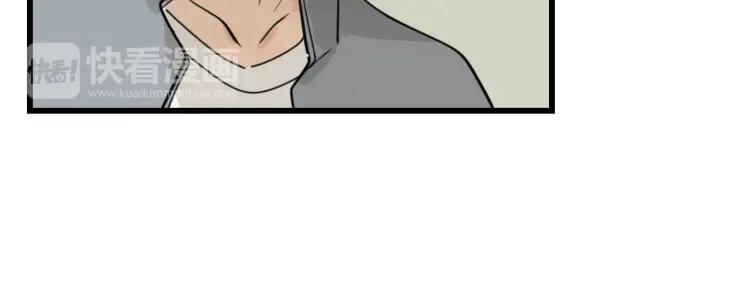 《狼的谎言》第37话 弱者为王4 第23页