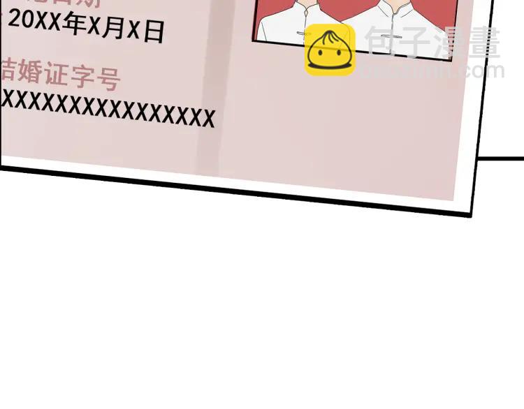 《狼的谎言》第37话 弱者为王4 第4页