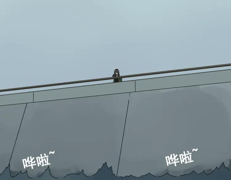 《狼的谎言》第36话 弱者为王3 第11页