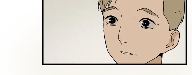 《狼的谎言》第36话 弱者为王3 第49页