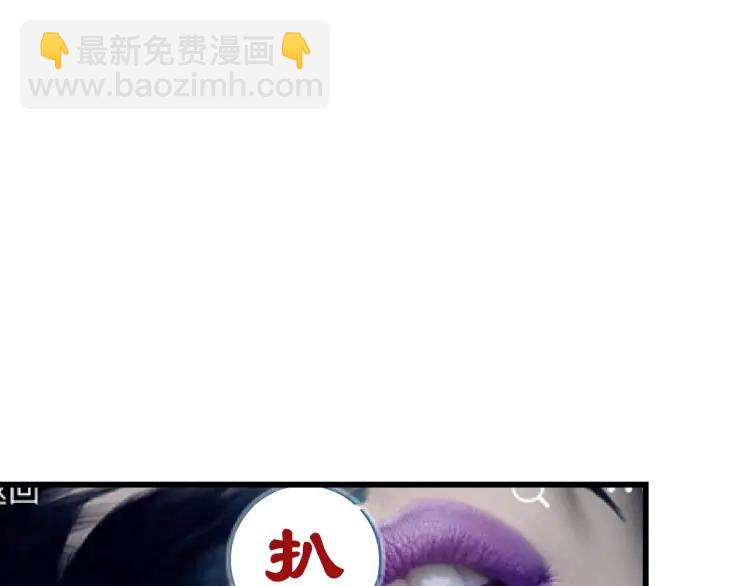 《狼的谎言》第38话 弱者为王5 第23页