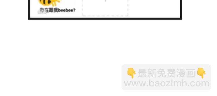 《狼的谎言》第38话 弱者为王5 第26页