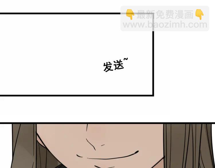 《狼的谎言》第38话 弱者为王5 第27页