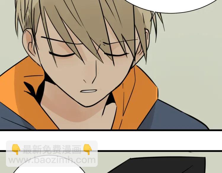 《狼的谎言》第38话 弱者为王5 第2页