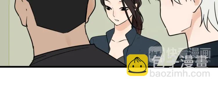 《狼的谎言》第38话 弱者为王5 第46页