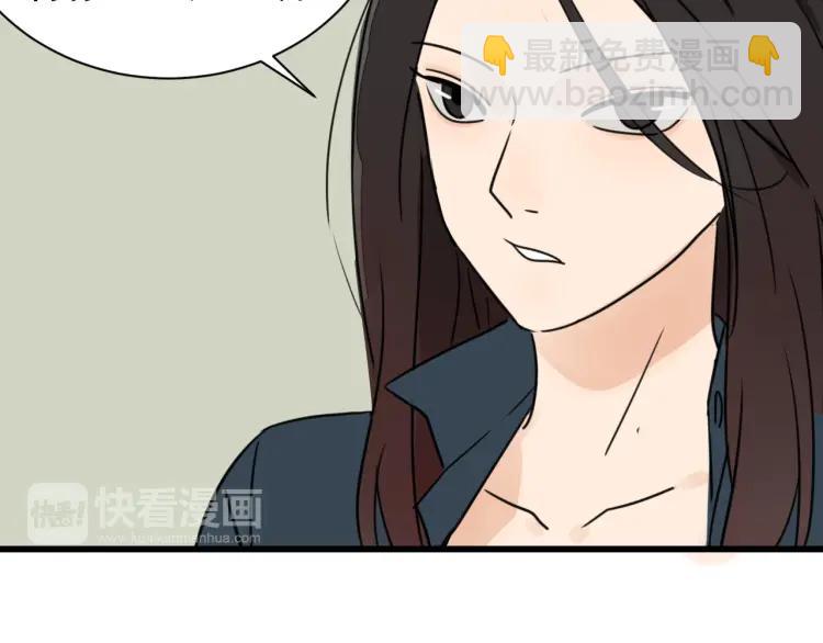 《狼的谎言》第38话 弱者为王5 第7页