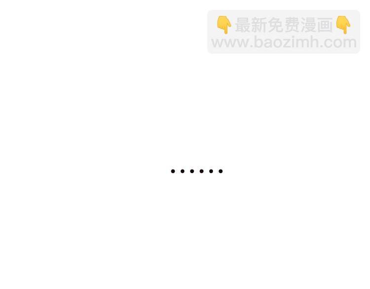 《狼的谎言》第38话 弱者为王5 第8页