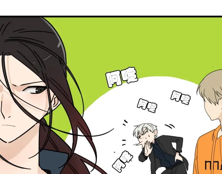 《狼的谎言》第40话 弱者为王7 第32页