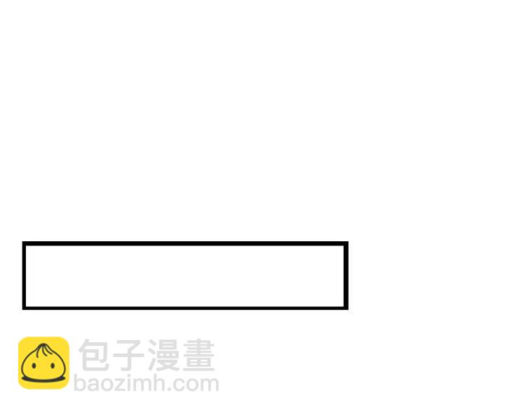 《狼的谎言》第40话 弱者为王7 第41页