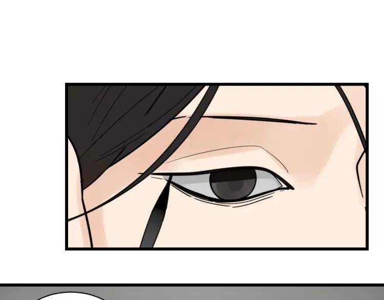 《狼的谎言》第40话 弱者为王7 第42页